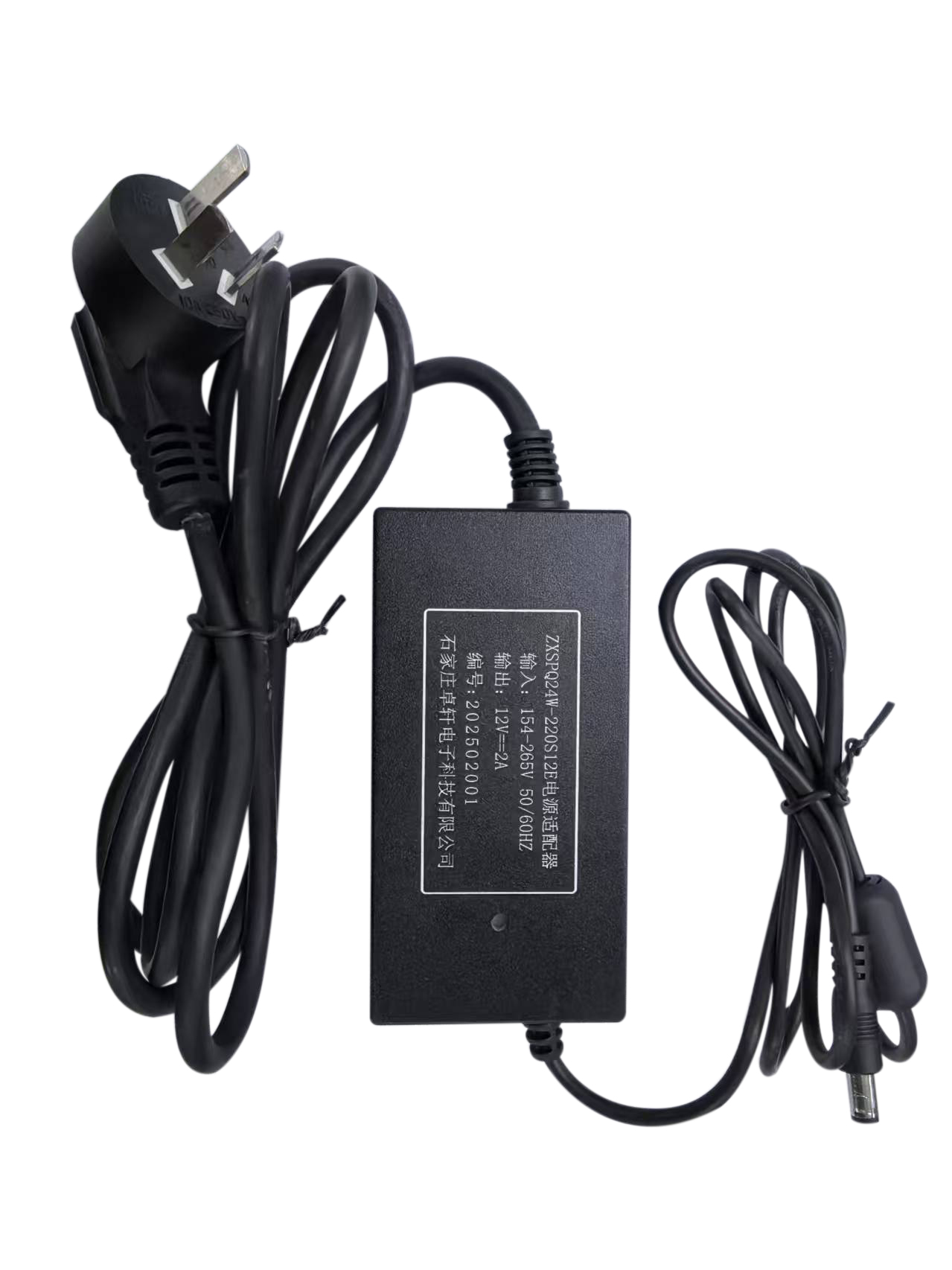 12V軍用電源適配器