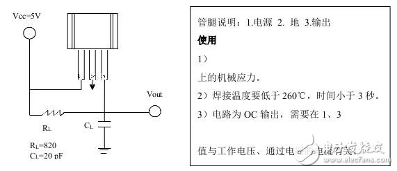 霍爾開關(guān)：原理結(jié)構(gòu)、電路、傳感器應(yīng)用、失效鑒別解析