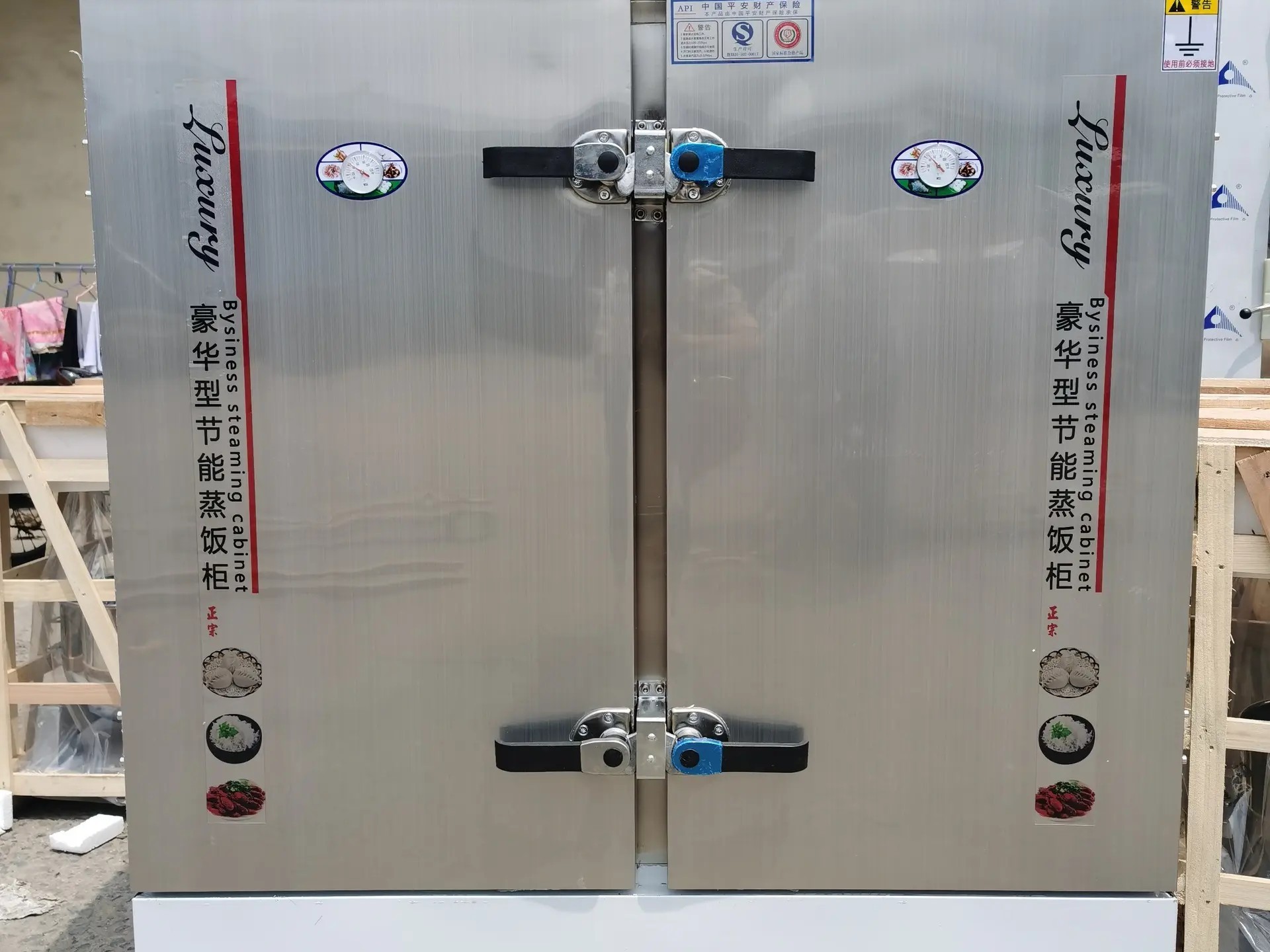 燃氣蒸箱辦理防爆合格證機構？