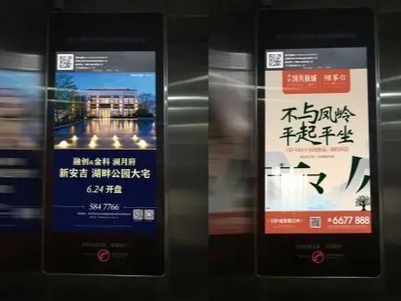 電梯廣告屏防爆合格證要多少錢？