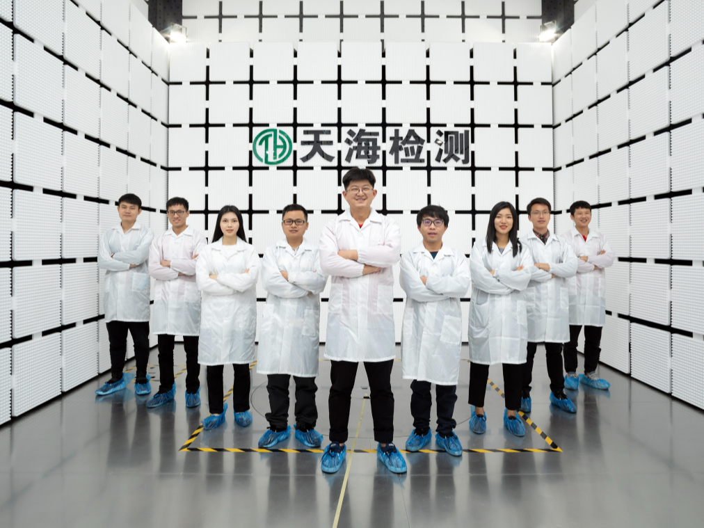 FCC認(rèn)證、rohs認(rèn)證