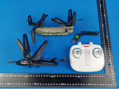 遙控直升機檢測報告辦理流程