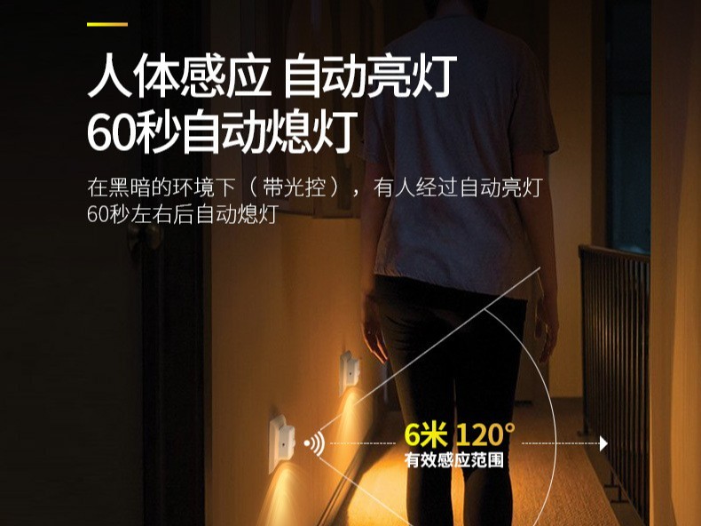 感應燈入駐天貓質檢報告辦理