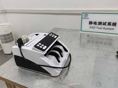 如何辦理點鈔機檢測報告