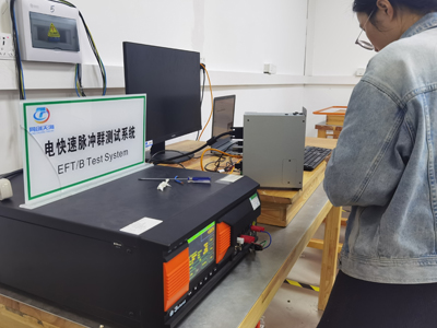 工業主機檢測報告辦理流程