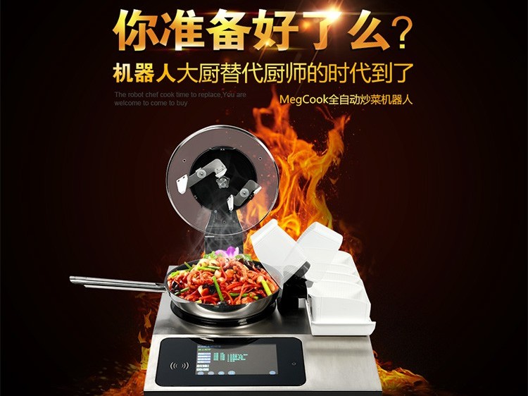 炒菜機質檢報告辦理標準