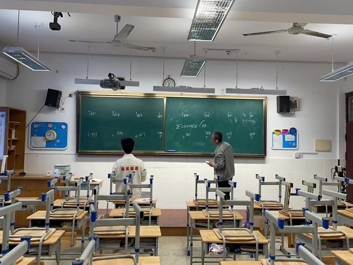 教室燈驗收質檢報告辦理