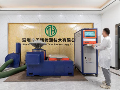 震動(dòng)測(cè)試