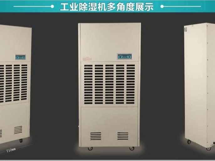 工業(yè)除濕機如何辦理CE認證