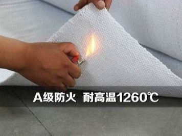 防火棉質(zhì)檢報(bào)告多少錢(qián)？