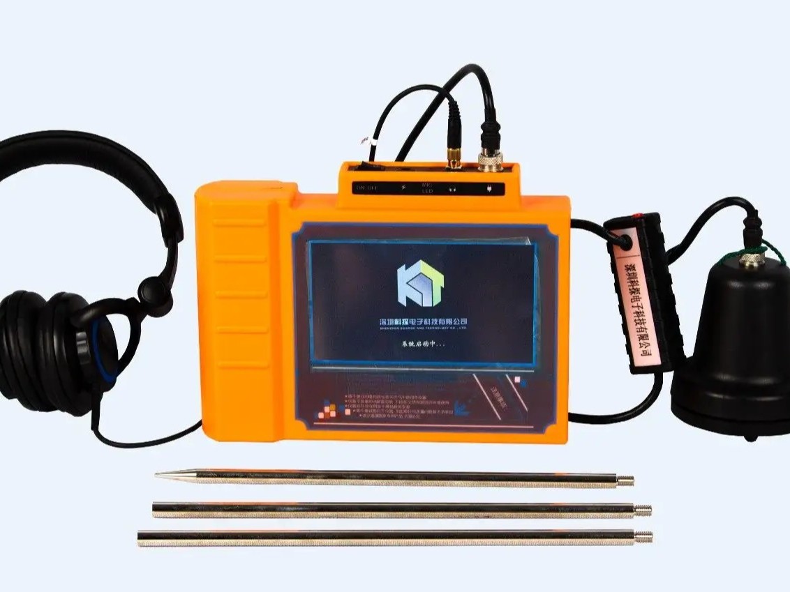 漏水檢測儀辦理3C認證什么流程？